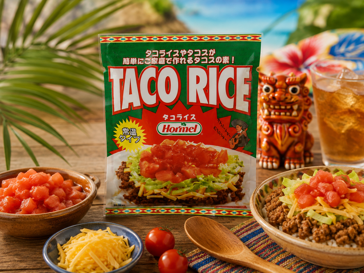 レトルト タコライス 2食入り(ホットソース付)|沖縄ご当地グルメを手軽に!本格スパイシーソース付き【徳和商店公式】