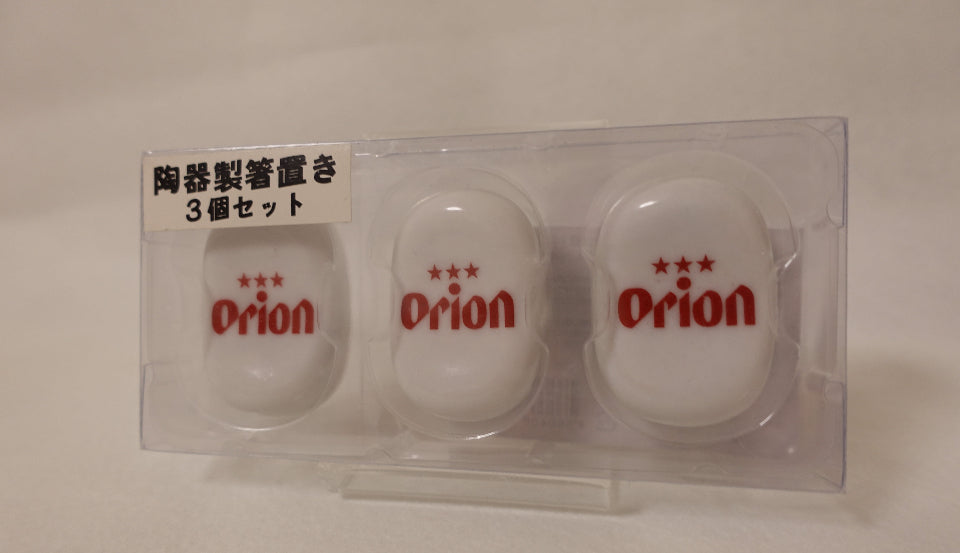 オリオンビール 陶器製箸置き 3個セット(赤)|沖縄限定デザイン・公式ロゴ入り【徳和商店公式通販】