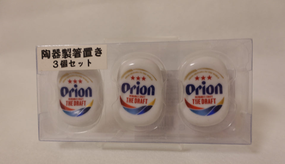オリオンビール 陶器製箸置き 3個セット(青・赤)|沖縄限定デザイン・公式グッズ【徳和商店公式通販】