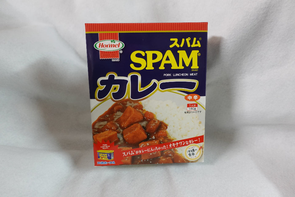 沖縄スパムカレー|ゴロっとスパムとスパイス香る本格レトルト【徳和商店公式通販】