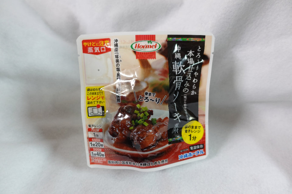 本場仕込み 沖縄軟骨ソーキ煮付け|とろとろ食感&濃厚甘辛ダレで味わう沖縄郷土料理【徳和商店公式通販】