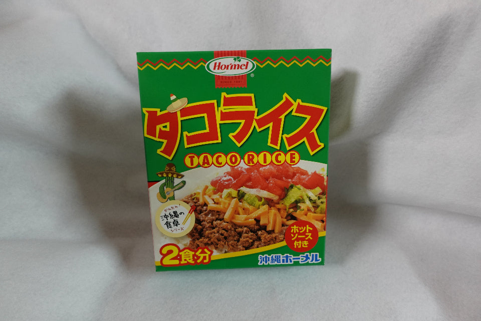 タコライス 2食用 BOX|沖縄の本格タコライスをご家庭で簡単調理!スパイシーひき肉&ホットソース付き【徳和商店公式通販】
