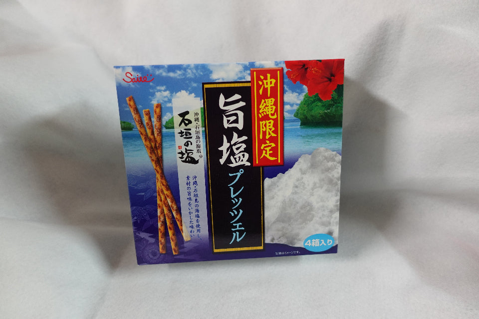 沖縄限定 旨塩プレッツェル|石垣の塩使用 サクサク香ばしい沖縄スナック【徳和商店公式通販】