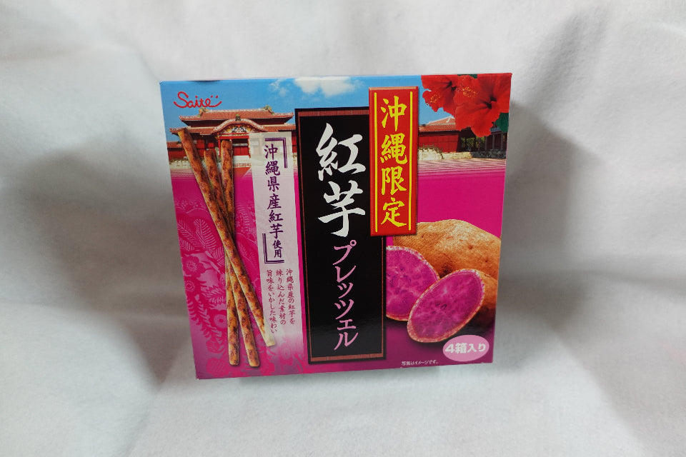 沖縄限定 紅芋プレッツェル|やさしい甘みと香ばしい食感の沖縄スナック【徳和商店公式通販】