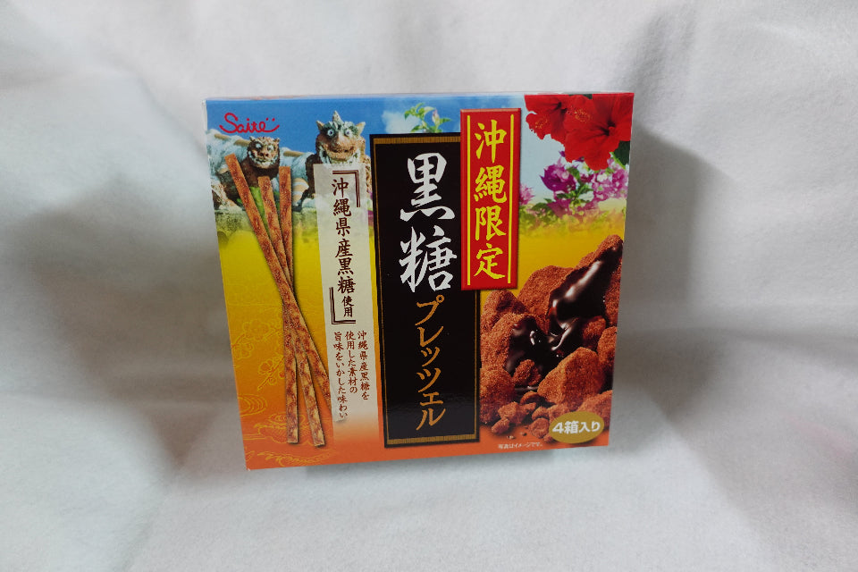 沖縄黒糖プレッツェル沖縄限定 黒糖プレッツェル|濃厚な甘みと香ばしさの自然派スナック【徳和商店公式通販】