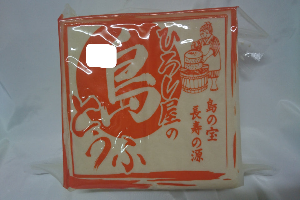 ひろし屋の島とうふ|沖縄特産の風味豊かな豆腐【徳和商店公式通販】