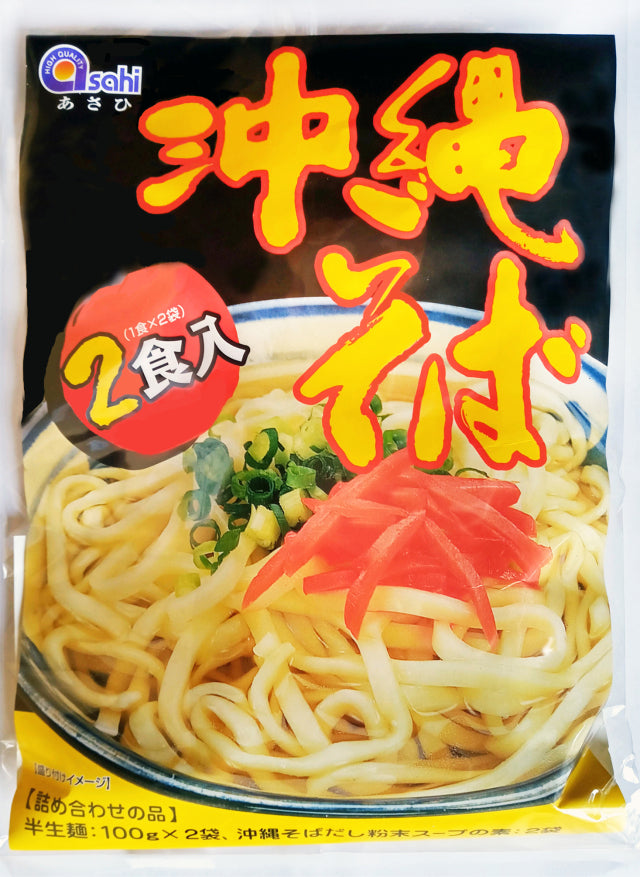 沖縄そば 半生麺 2食入り(袋タイプ)|本場の味を手軽にお取り寄せ【徳和商店公式通販】