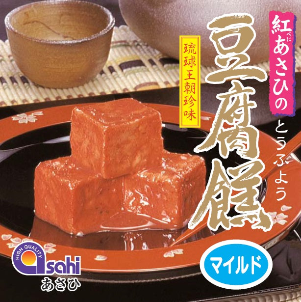 沖縄珍味 豆腐よう マイルド 4粒|紅麹と泡盛で熟成した濃厚発酵食品|泡盛・ビール・ワインに合うチーズ風味【】徳和商店公式通販