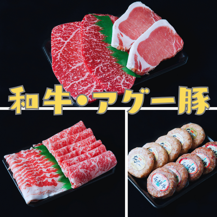 沖縄県産 牛肉・豚肉・鶏肉｜ブランド肉のお取り寄せ・通販【徳和商店公式】