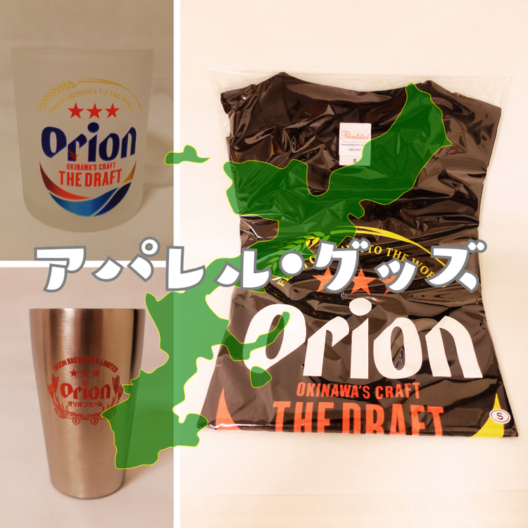 沖縄アパレル・グッズ｜オリジナルTシャツ・雑貨通販【徳和商店公式】