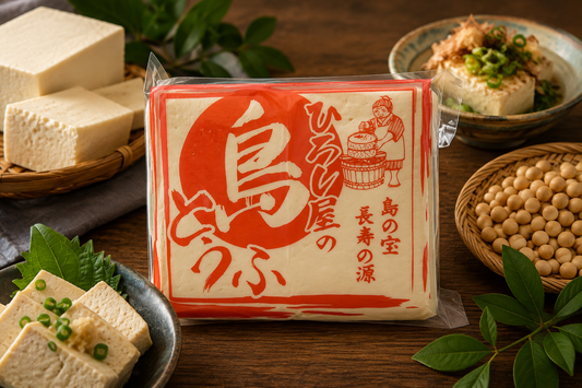 ひろし屋の島とうふ｜沖縄特産の風味豊かな豆腐【徳和商店公式通販】