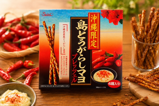 沖縄限定 島とうがらしマヨプレッツェル｜ピリ辛×まろやかコクの香ばしスナック【徳和商店公式通販】