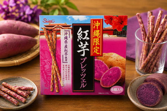 沖縄限定 紅芋プレッツェル｜やさしい甘みと香ばしい食感の沖縄スナック【徳和商店公式通販】