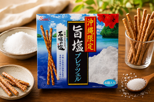 沖縄限定 旨塩プレッツェル｜石垣の塩使用 サクサク香ばしい沖縄スナック【徳和商店公式通販】