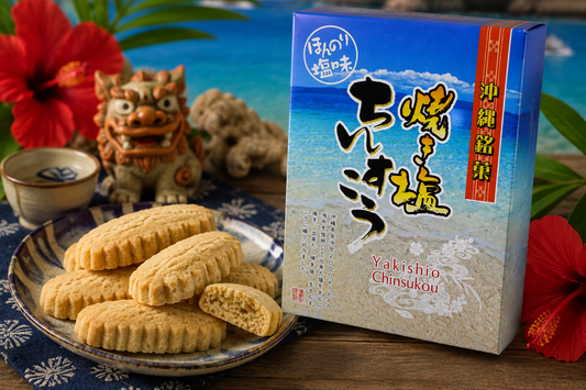 焼き塩ちんすこう（小）｜香ばしさとほんのり塩味がクセになる沖縄伝統菓子【徳和商店公式通販】