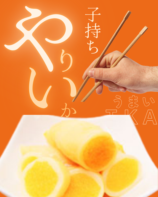 子持ちやりいか｜ぷりぷり食感と濃厚な旨み｜お取り寄せ・ギフトにも最適【徳和商店公式通販】