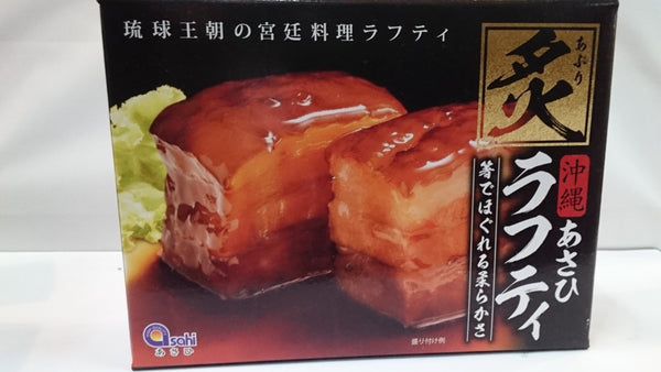 炙りラフティ 350g｜沖縄郷土料理 皮付き豚バラ肉のとろける煮込み【徳和商店公式通販】