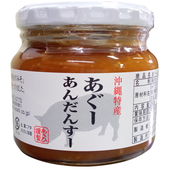沖縄名物 あぐーあんだんすー 260g｜豚肉味噌 ご飯のお供・おにぎり具材・沖縄調味料【徳和商店公式通販】