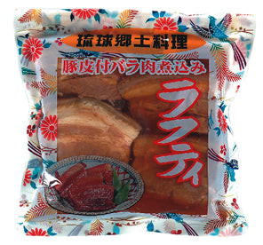 沖縄郷土料理 ラフティ SP（豚皮付きバラ煮込み）350g｜泡盛と醤油でとろける旨味【徳和商店公式通販】