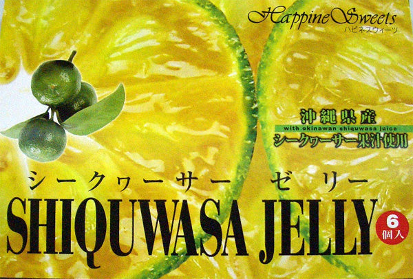 沖縄県産シークヮーサーゼリー 6カップ入り｜爽やかな酸味×フルーティーな味わい【徳和商店公式通販】