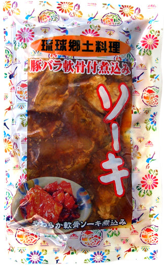 沖縄郷土料理 ソーキ SP（豚バラ軟骨煮込み）350g｜沖縄そばの具・ご飯のおかずに最適【徳和商店公式通販】